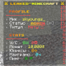 Очень красивый ScoreBoard для плагина TAB | 1.16.5+ с RGB цветами | Лучший скордборд