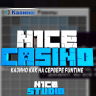 N1ceCasino - Казино как на сервере FunTime